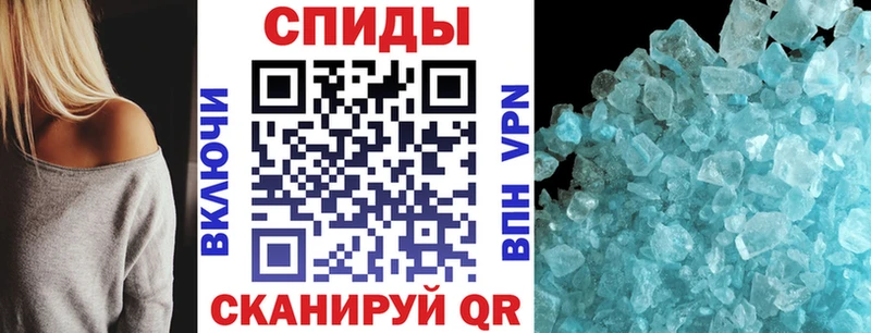 купить закладку MEGA ссылка Амфетамин 97% Спас-Клепики