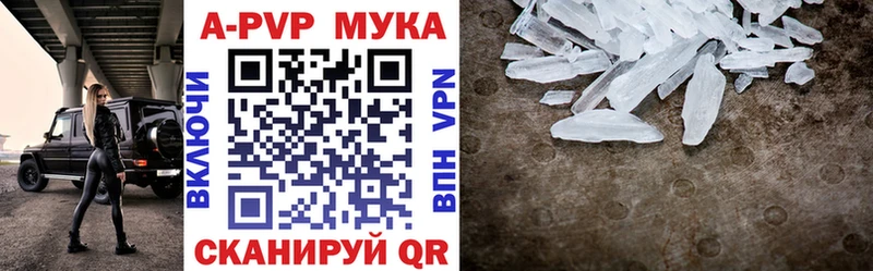 blacksprut маркетплейс  Спас-Клепики  Alpha-PVP мука 