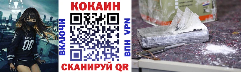 КОКАИН FishScale Спас-Клепики