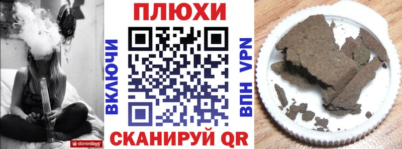 ГАШ индика сатива  Спас-Клепики 