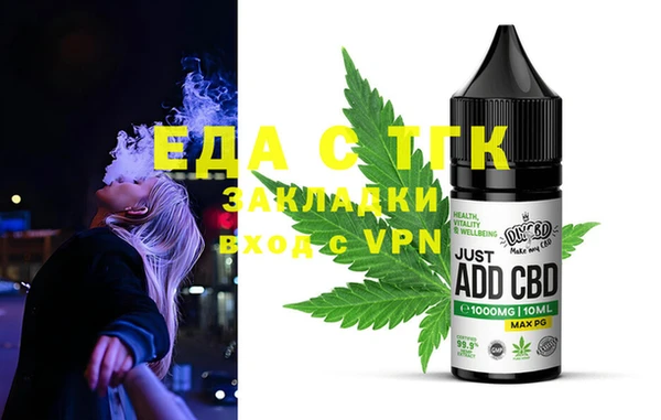мескалин Арсеньев