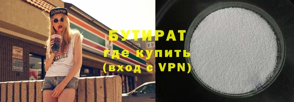 мескалин Арсеньев