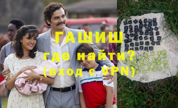 альфа пвп VHQ Аркадак