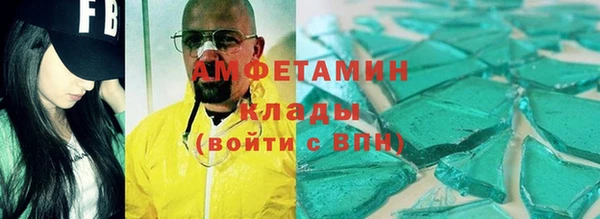 мескалин Арсеньев