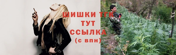 бутик Армянск