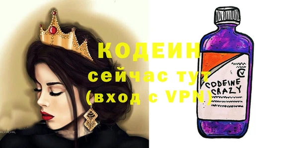 МДМА Мегион