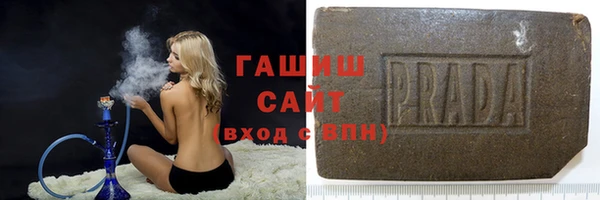 мескалин Арсеньев