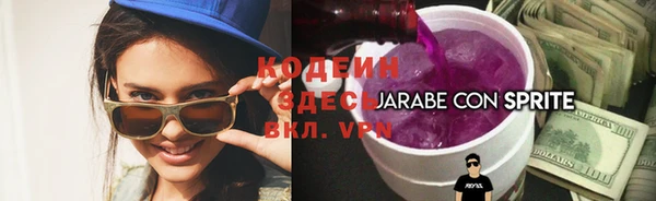 альфа пвп VHQ Аркадак