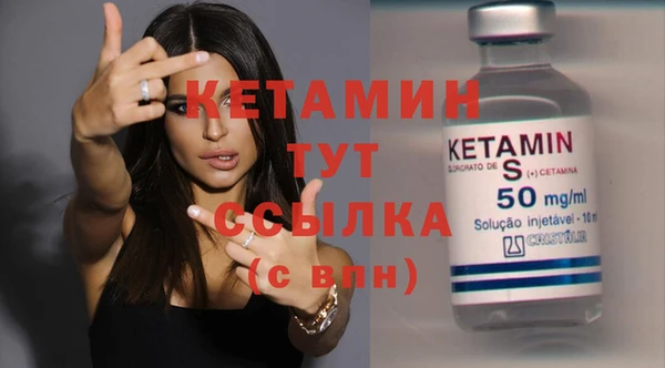 бутик Армянск