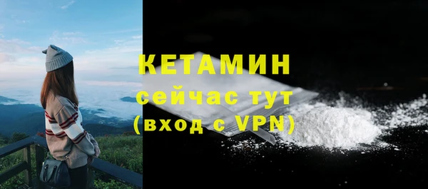 бутик Армянск