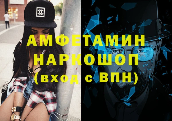 бутик Армянск