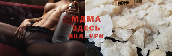 бутик Армянск