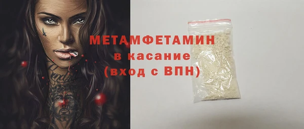 мескалин Арсеньев