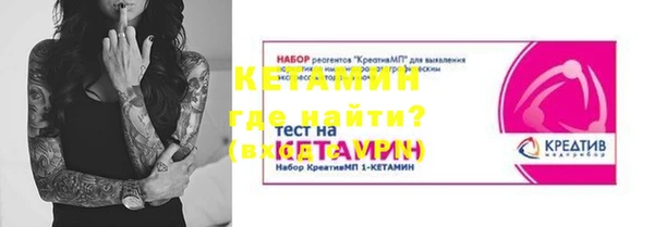 мяу мяу кристалл Михайловск