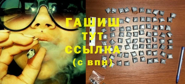 альфа пвп VHQ Аркадак