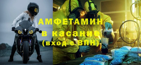 бутик Армянск