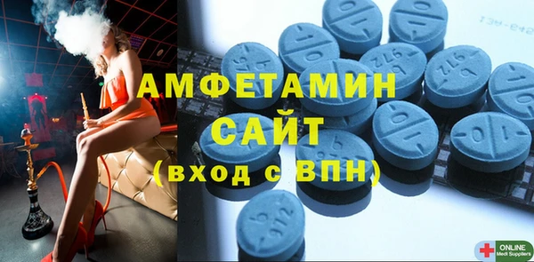 альфа пвп VHQ Аркадак