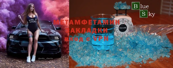 мескалин Арсеньев