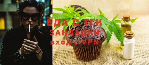 альфа пвп VHQ Аркадак