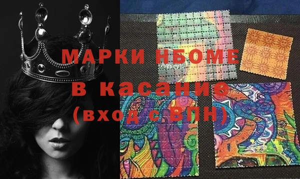 бутик Армянск