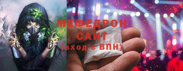 альфа пвп VHQ Аркадак