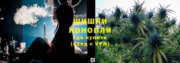 альфа пвп VHQ Аркадак