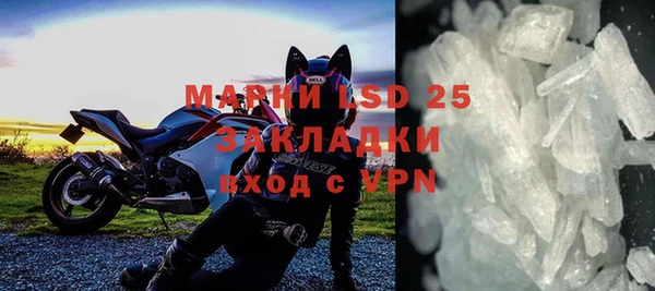 альфа пвп VHQ Аркадак