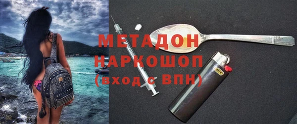 альфа пвп VHQ Аркадак
