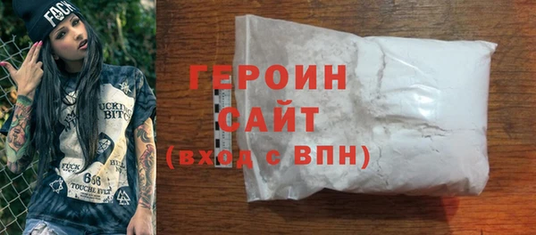 мескалин Арсеньев