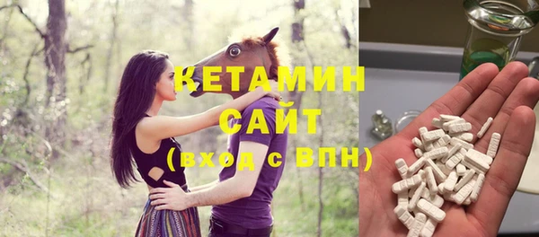 мескалин Арсеньев