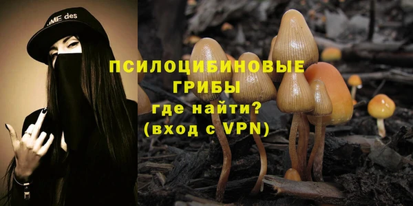 бутик Армянск