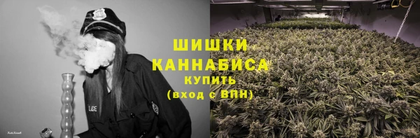 альфа пвп VHQ Аркадак