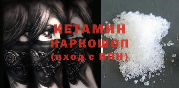 альфа пвп VHQ Аркадак