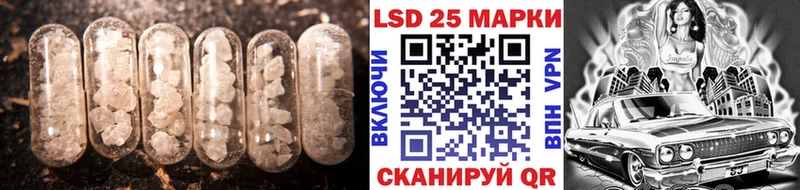 ссылка на мегу сайт  Спас-Клепики  LSD-25 экстази ecstasy 
