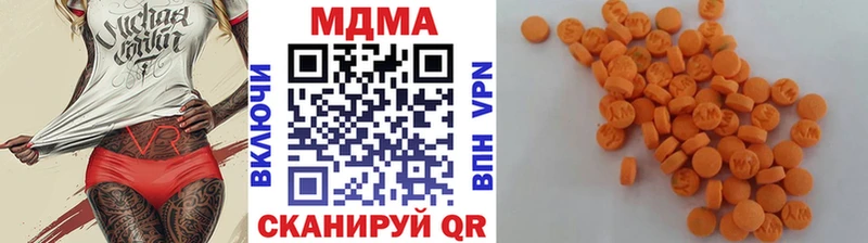 МДМА Molly  Спас-Клепики 