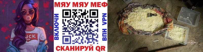 Меф кристаллы  hydra ссылка  Спас-Клепики 