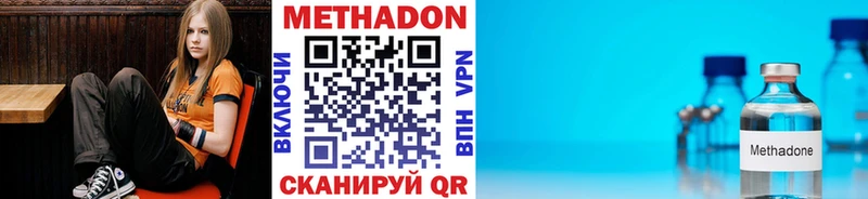 закладка Спас-Клепики Метадон белоснежный