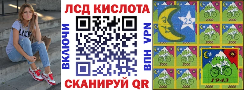 Марки NBOMe 1500мкг  как найти закладки  Спас-Клепики 