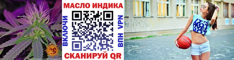 Дистиллят ТГК гашишное масло  KRAKEN   Спас-Клепики  где продают наркотики 